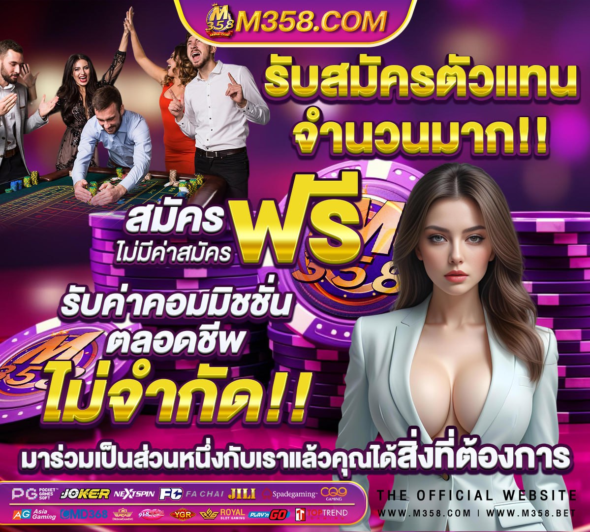 บาน ผล บาน วัน นี